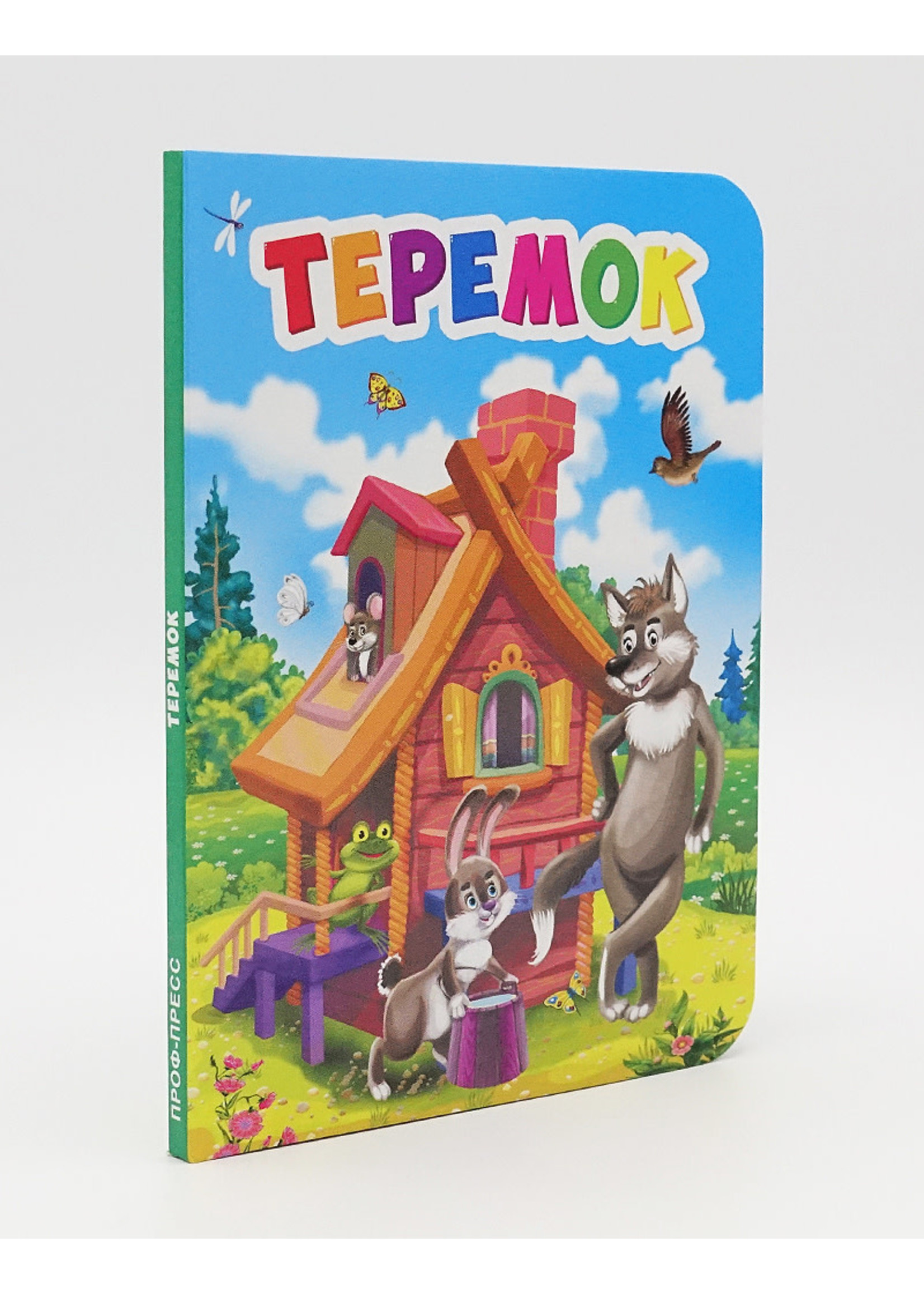 Мини Картонка, Теремок