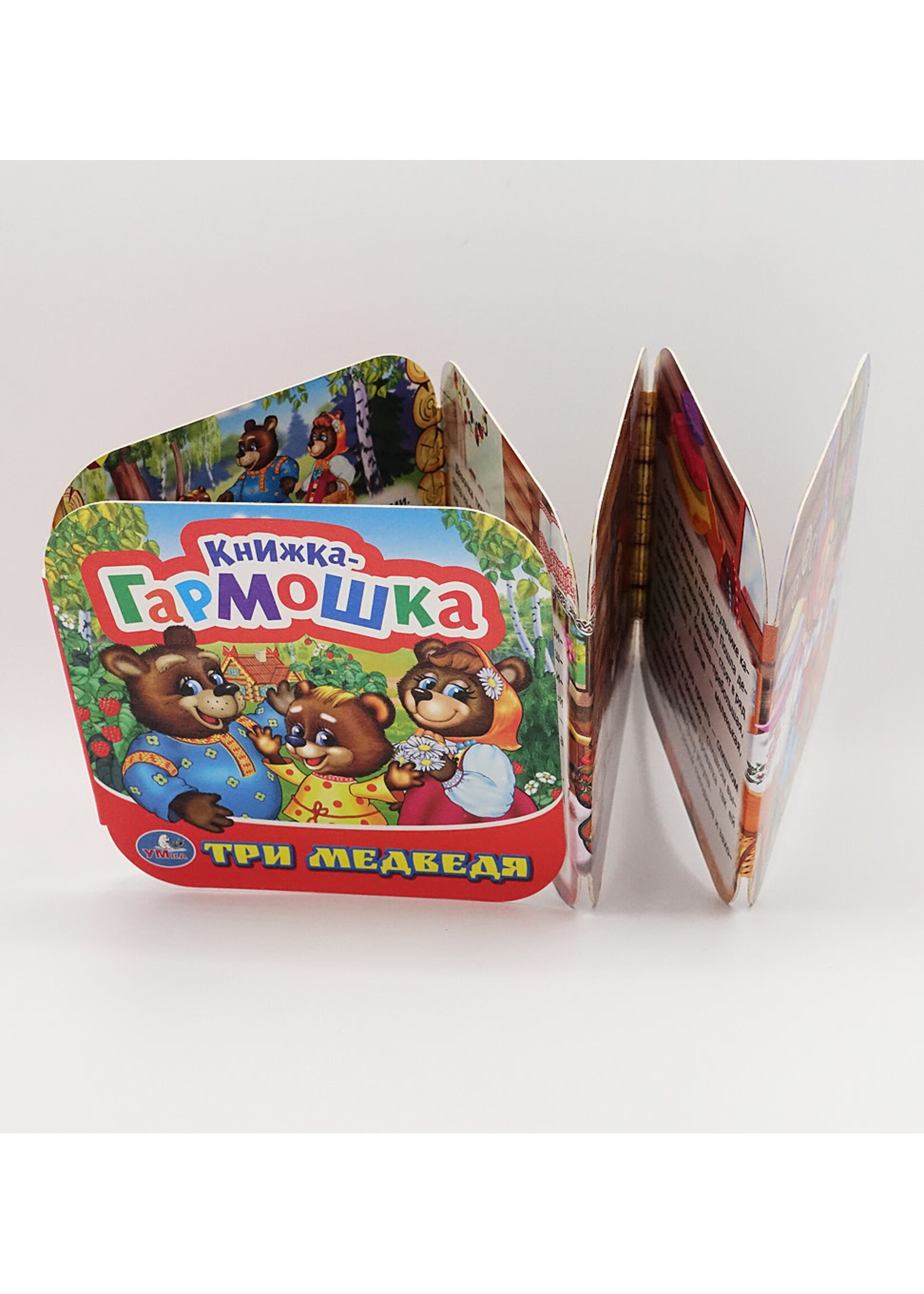 Accordion Book, Three Bears