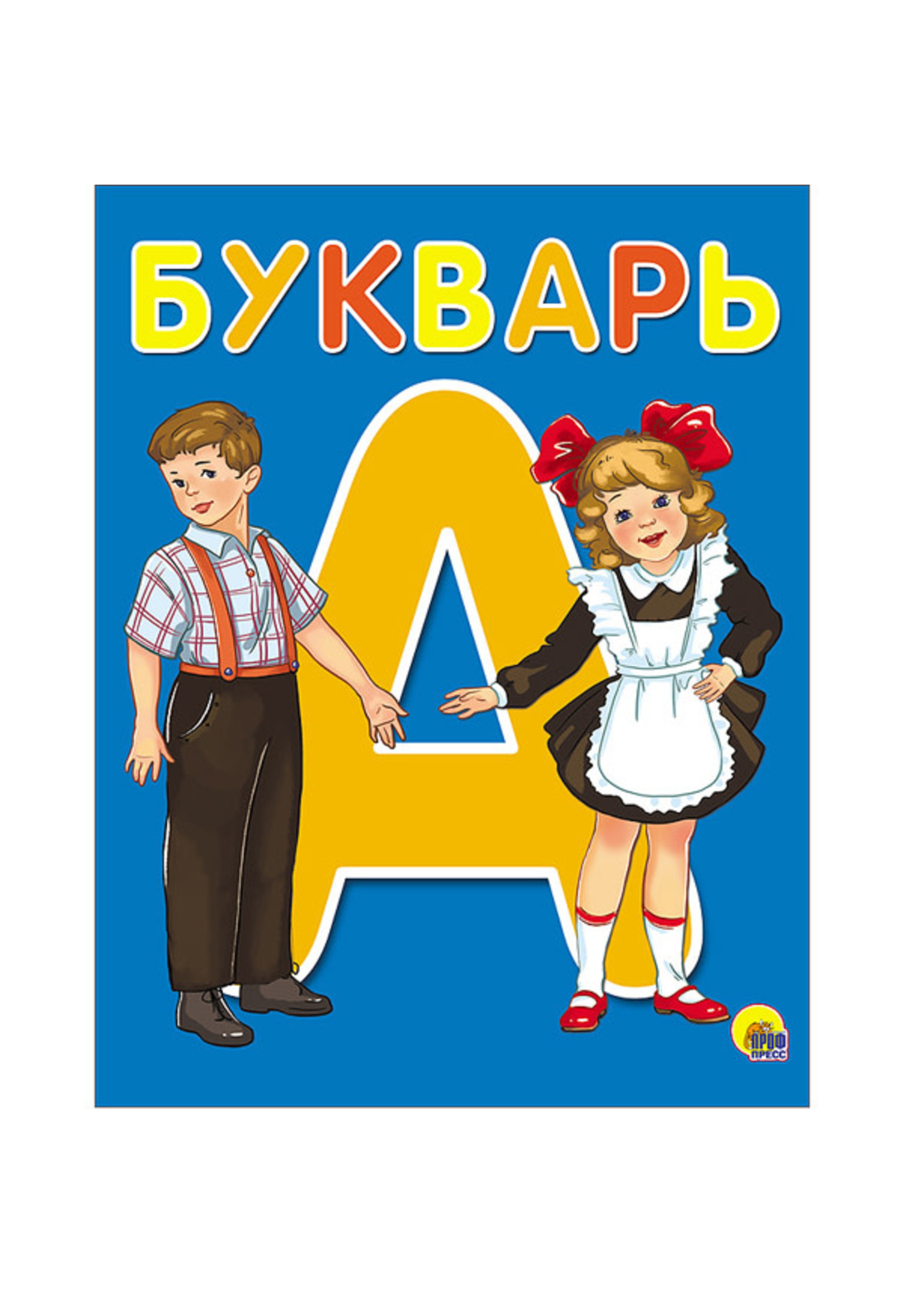 Букварь Размер А5