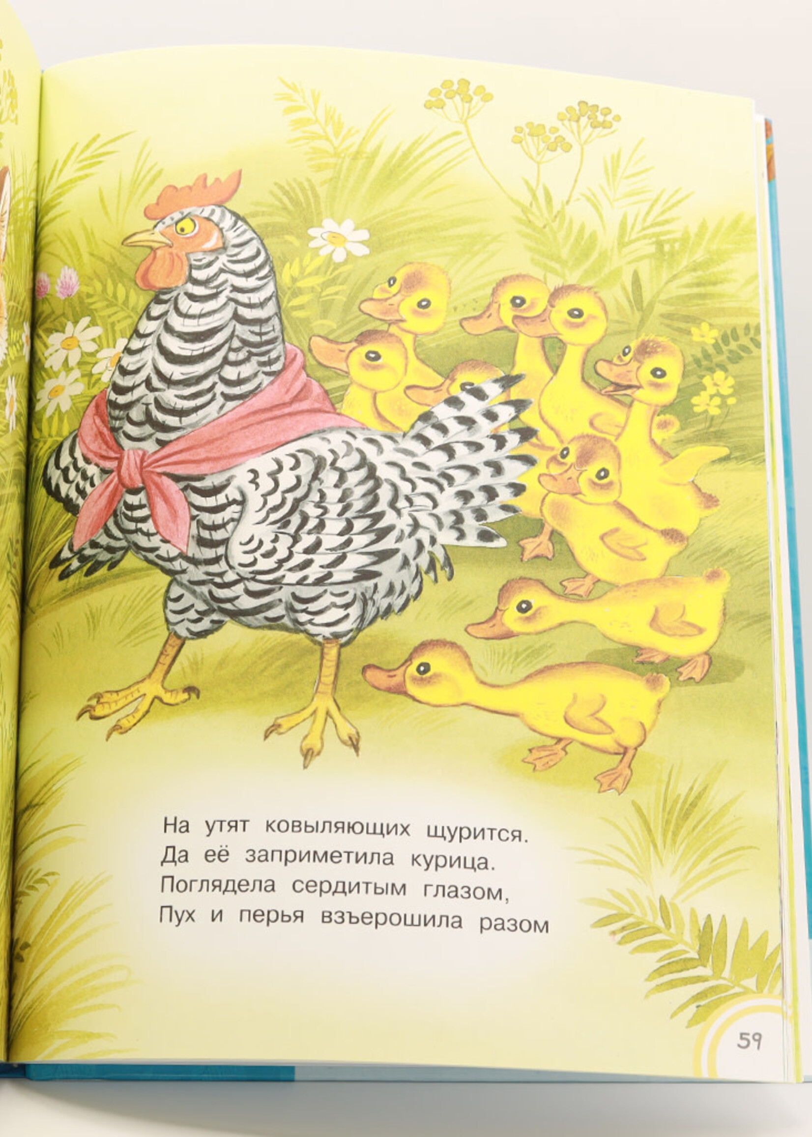 Все Сказки для Малышей