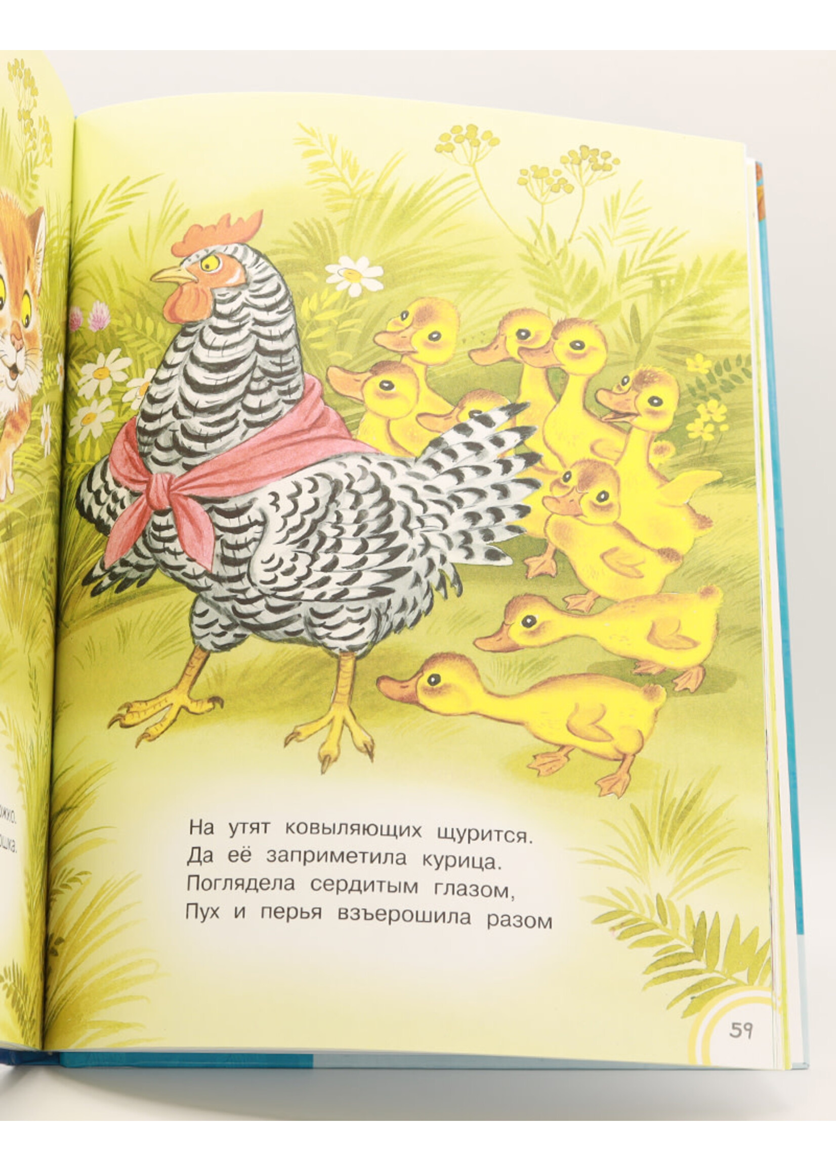 Все Сказки для Малышей, Добрые Сказки