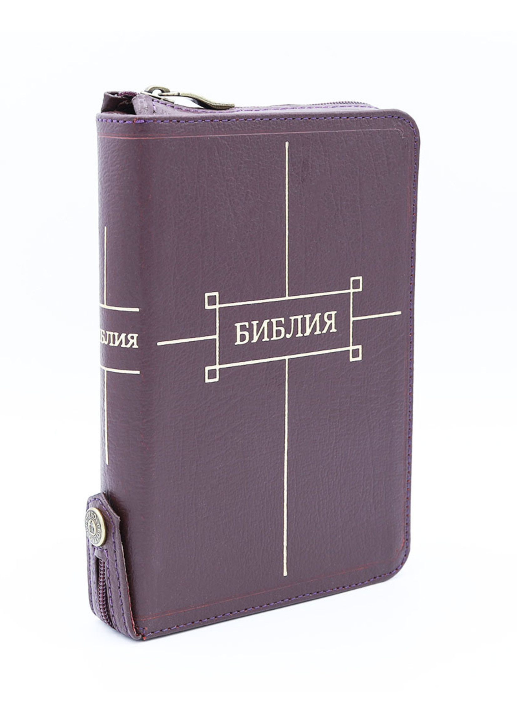 Библия, Каноническая (SYNO), Index, Leather with Zipper, Small Burgundy with Fixing Button