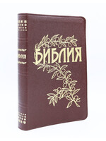 Библия Геце, Бургунди