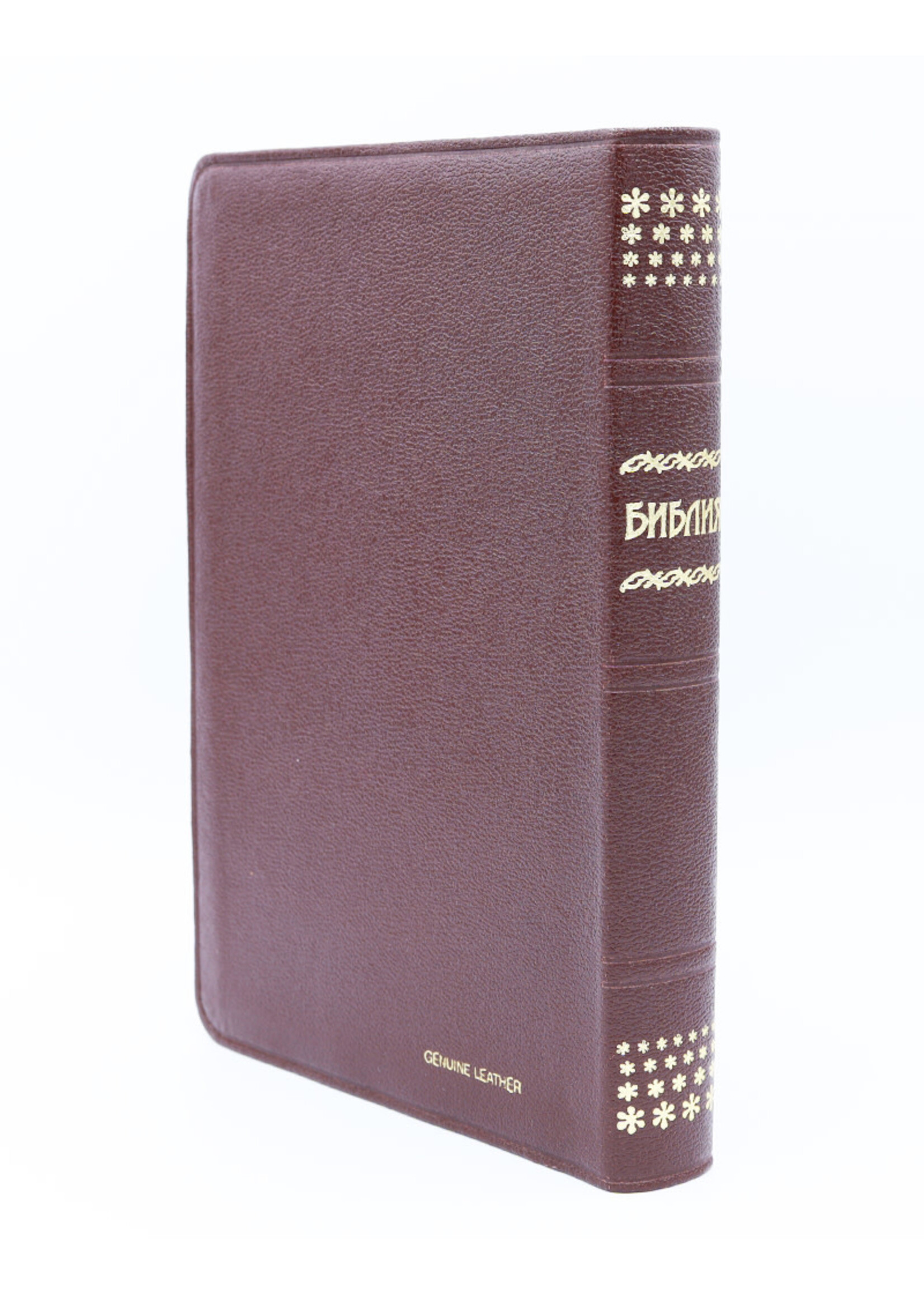 Библия Геце, Бургунди