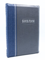 Библия, Каноническая (SYNO), Заменитель Кожи, Серая с Узором, Индексы, Большая