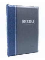 SALE: Библия, Каноническая (SYNO), Заменитель Кожи, Серая с Узором, Индексы, Большая