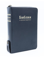 Библия с Комментариями (SYNO), Index, Small,  Black Leather with Zipper