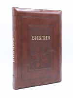 Библия, Каноническая (SYNO), Заменитель Кожи, Коричневая с Узором (Оливки), Индексы, Большая