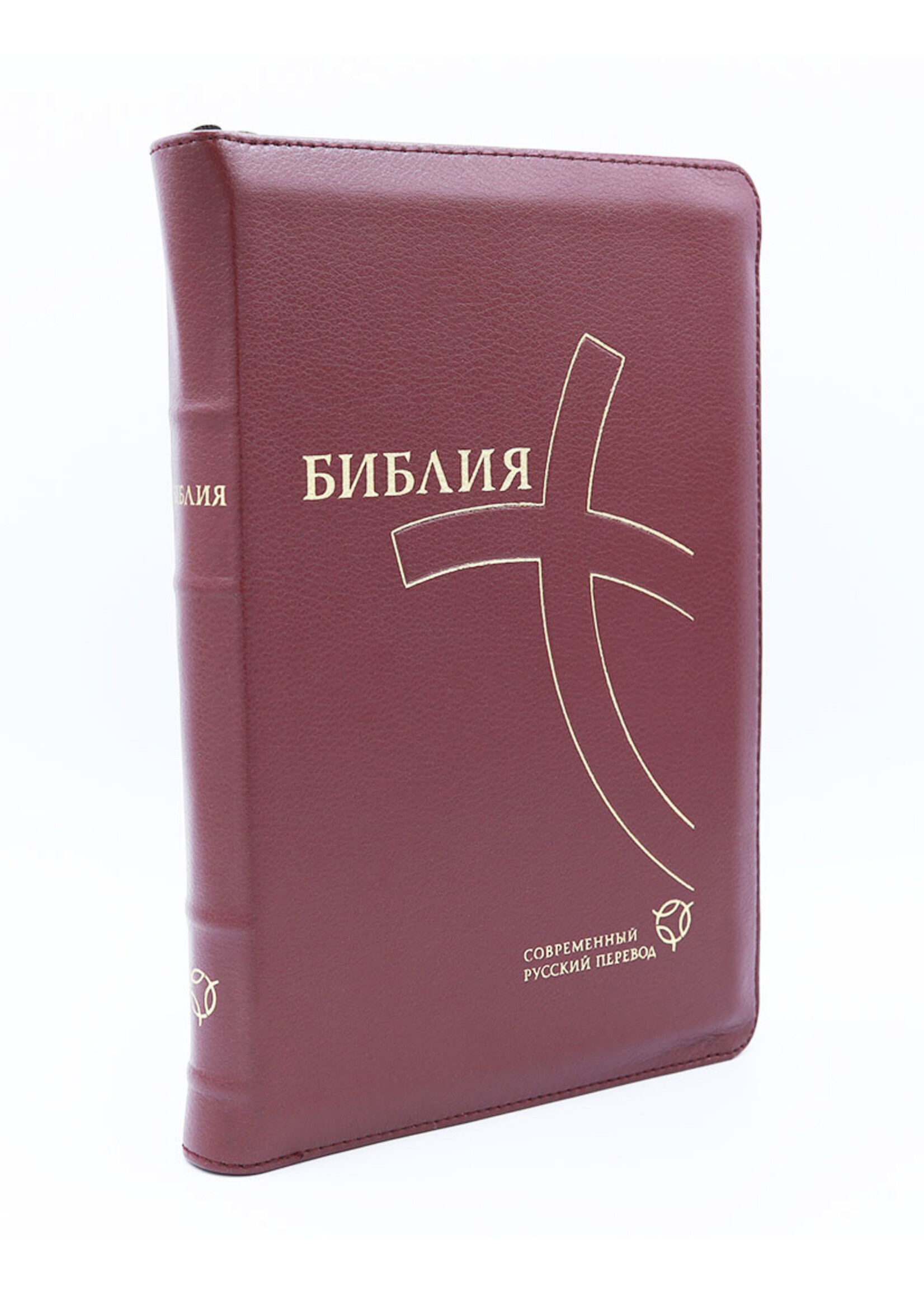 Библия, Современный Русский Перевод, Large, Crimson, Index