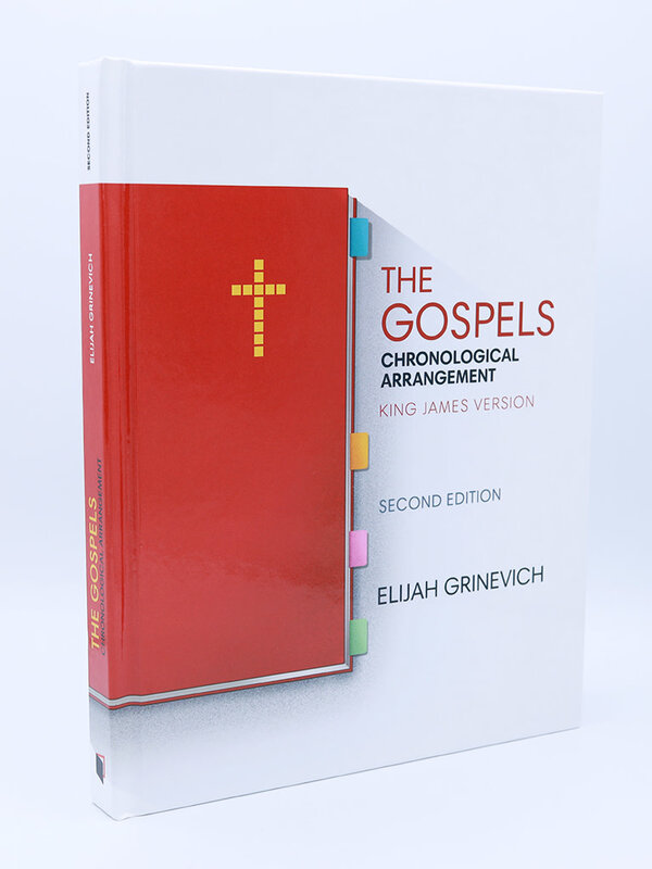 The Gospels, Grinevich