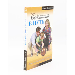 Safely on the Way: Saara Kinnunen