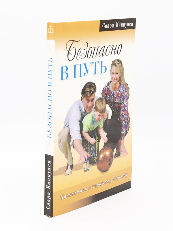 Safely on the Way: Saara Kinnunen