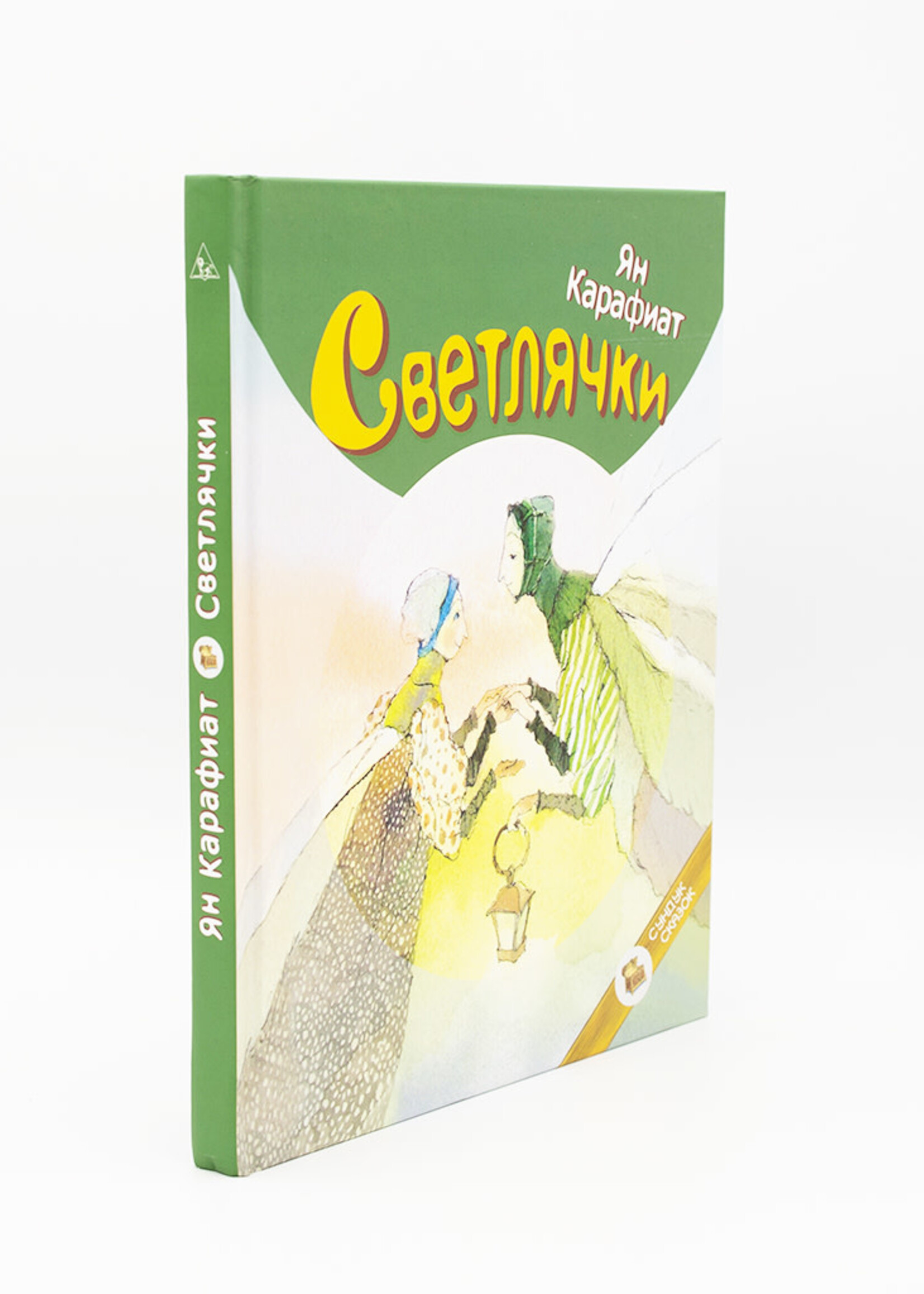 Светлячки