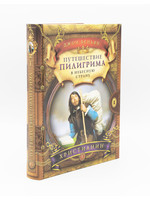 The Pilgrim's Progress: John Bunyan