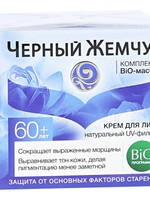 Black Pearl Face Cream for women 60+