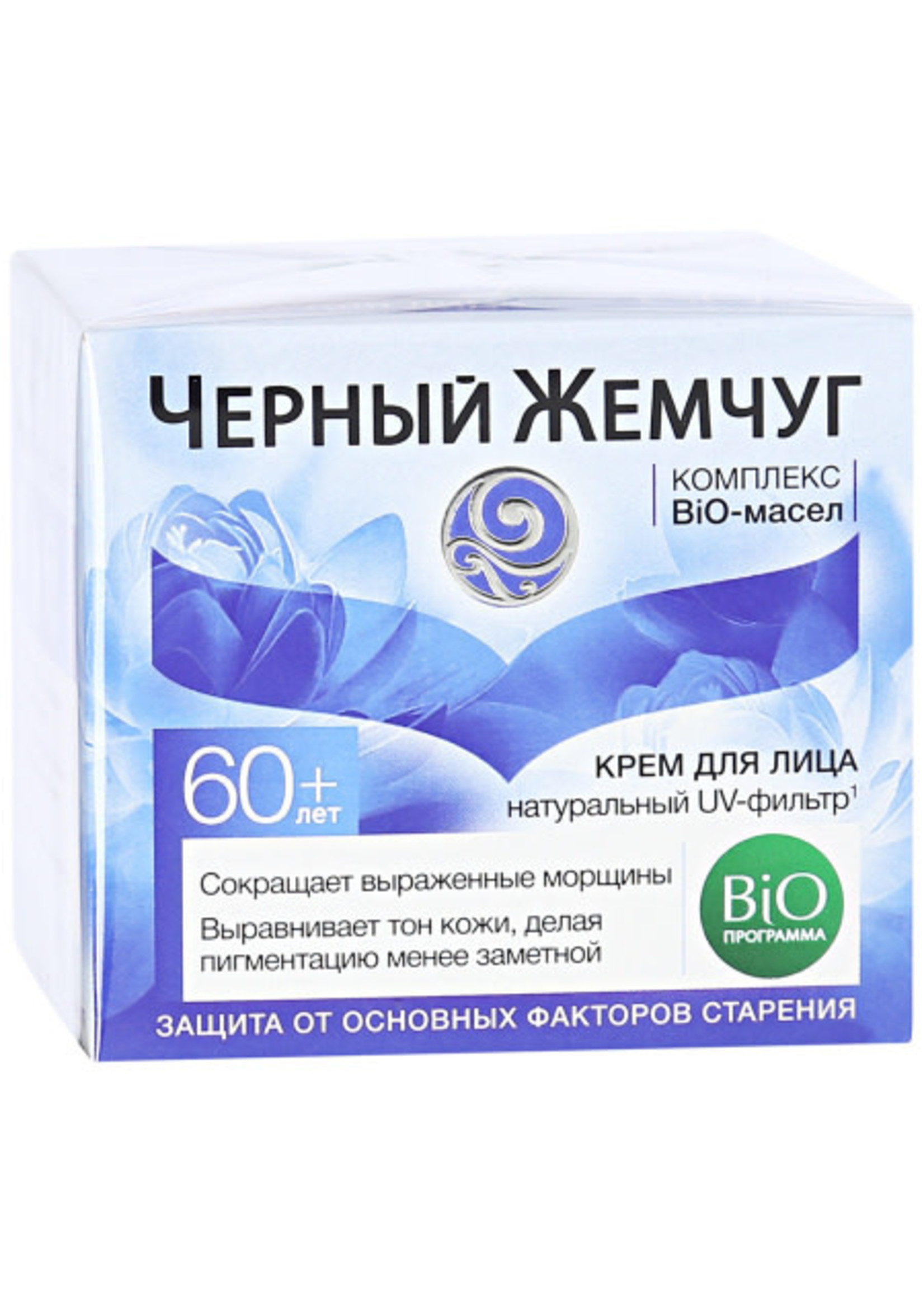 Черный Жемчуг, Крем Для Лица 60+