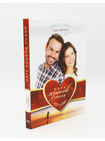 The 5 Love Languages: Gary Chapman