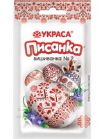 Украса Писанка, Вишиванка №2