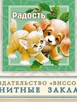 Набор магнитных закладок «Друзья»