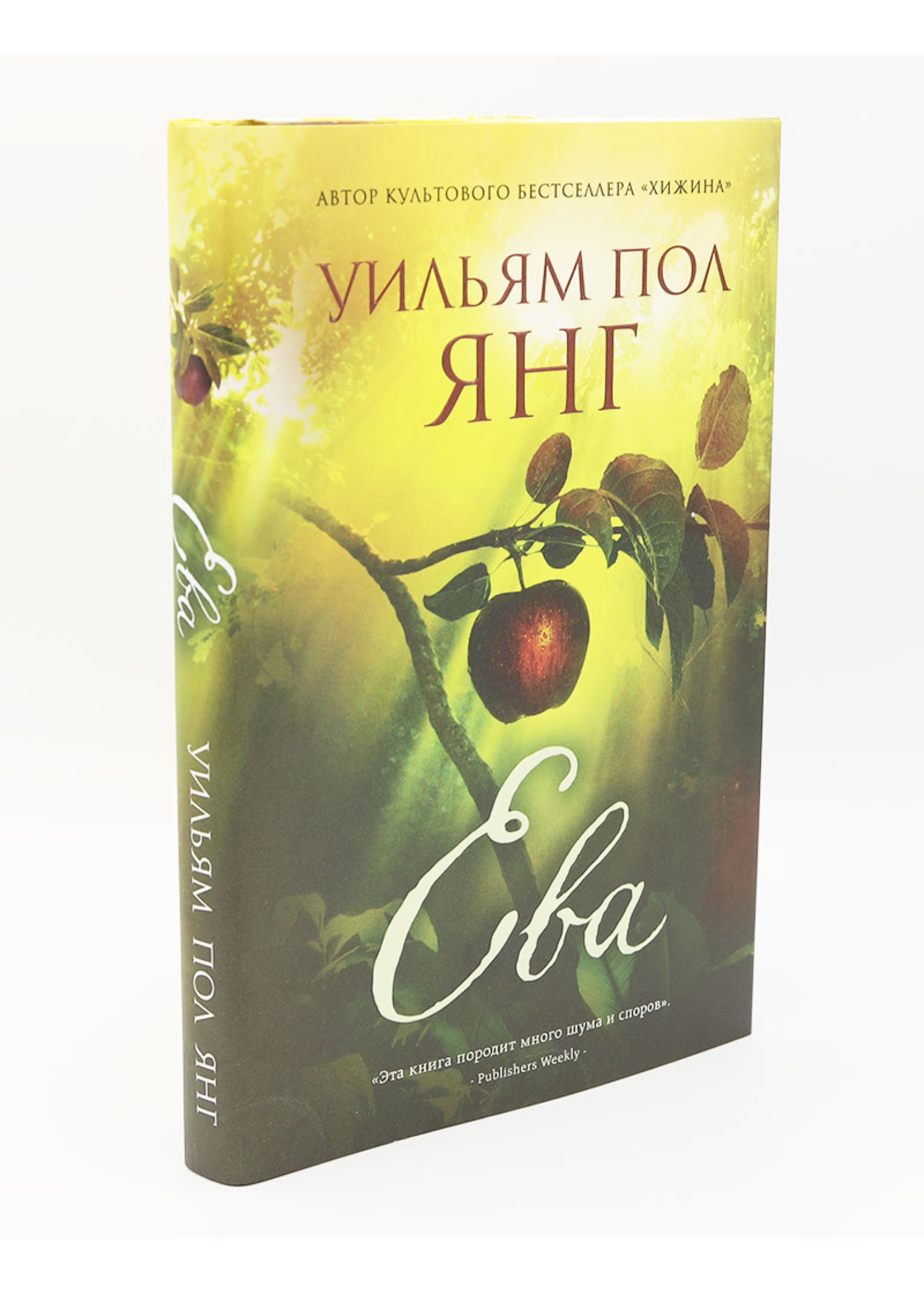 Ева