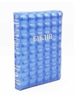 Библия Укр., Каноническая (SYNO), Индексы, Средняя, Синяя