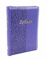 Библия, Каноническая (SYNO), Заменитель Кожи, Синяя Лоза, Индексы, Средняя