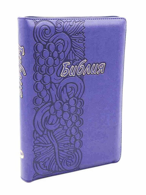 Библия, Каноническая (SYNO), Заменитель Кожи, Синяя Лоза, Индексы, Средняя