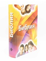 The MacArthur Study Bible for Kids (Russian Edition)