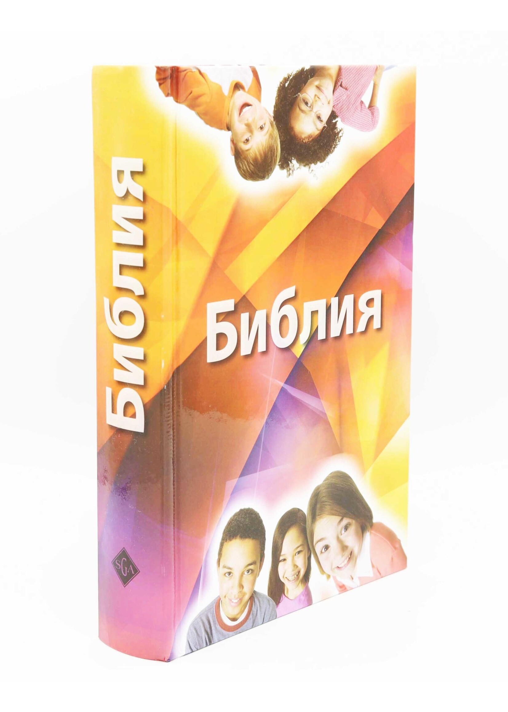 The MacArthur Study Bible for Kids (Russian Edition)