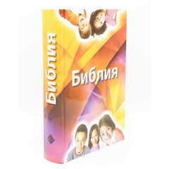 The MacArthur Study Bible for Kids (Russian Edition)