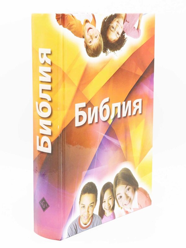 The MacArthur Study Bible for Kids (Russian Edition)