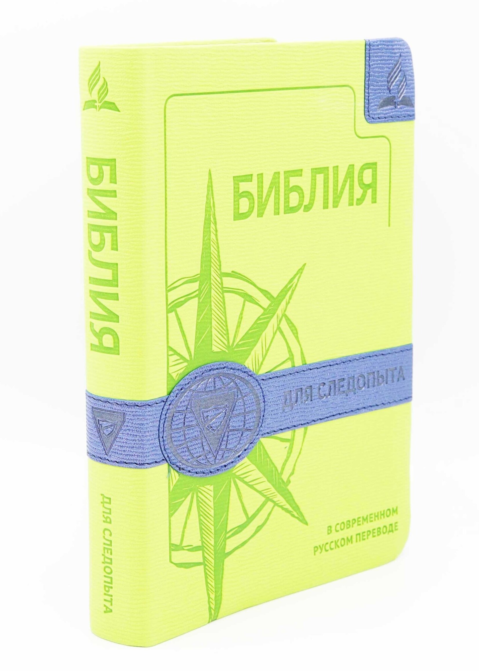 SALE: Библия КАНО. Для Следопыта, Зеленая