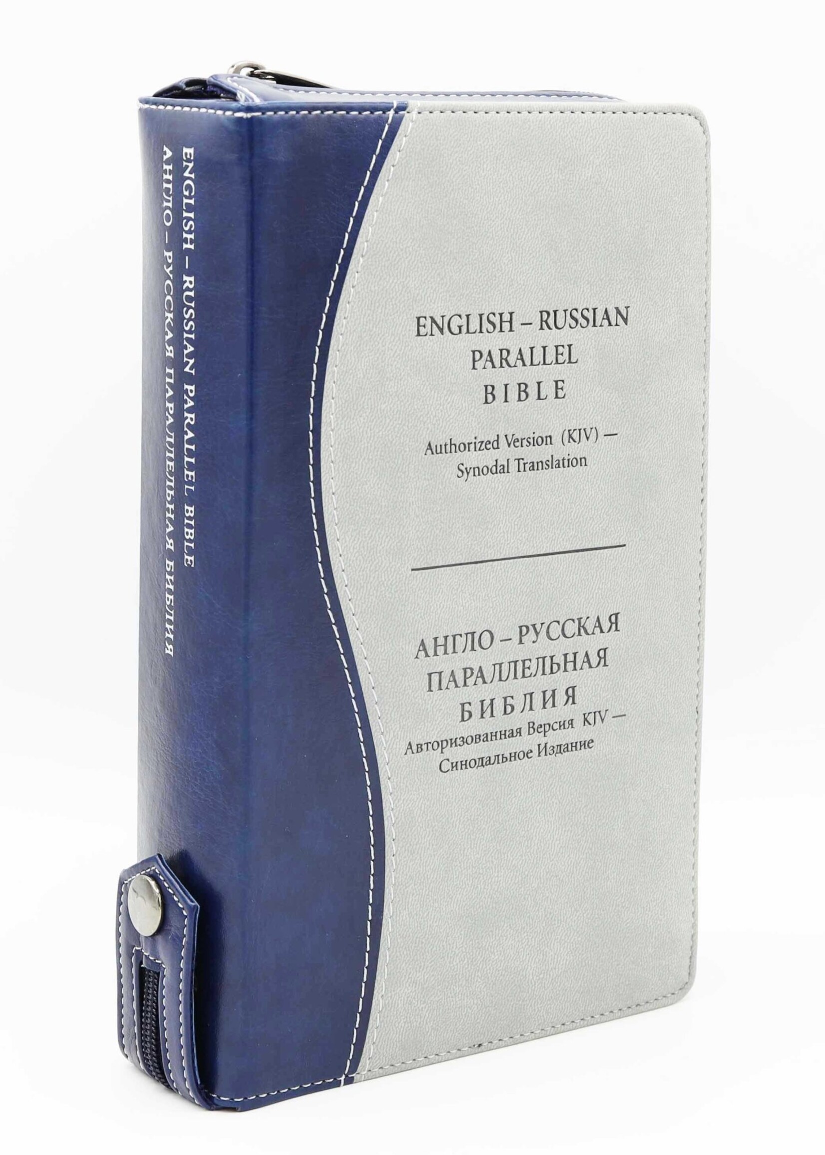 English-Russian Parallel Bible (KJV-SYNO), Index, Small,  Blue/Grey With Zipper