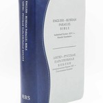 English-Russian Parallel Bible (KJV-SYNO), Index, Small,  Blue/Grey No Zipper