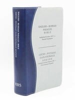 English-Russian Parallel Bible (KJV-SYNO), Index, Small,  Blue/Grey No Zipper