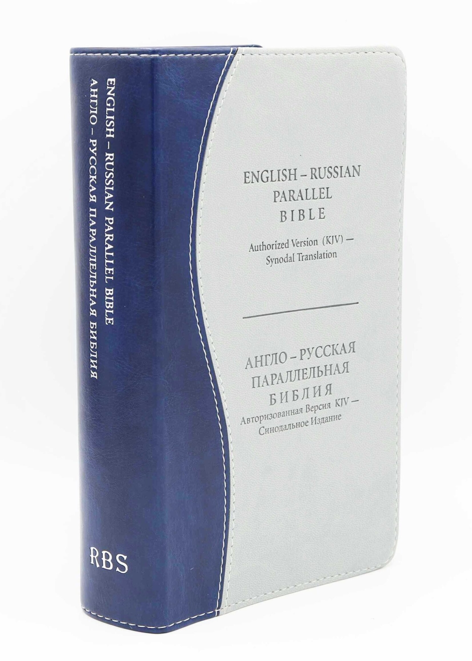 English-Russian Parallel Bible (KJV-SYNO), Index, Small,  Blue/Grey No Zipper