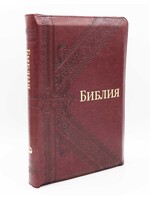 Библия, Каноническая (SYNO), Заменитель Кожи, Бордовая с Узором, Индексы, Большая