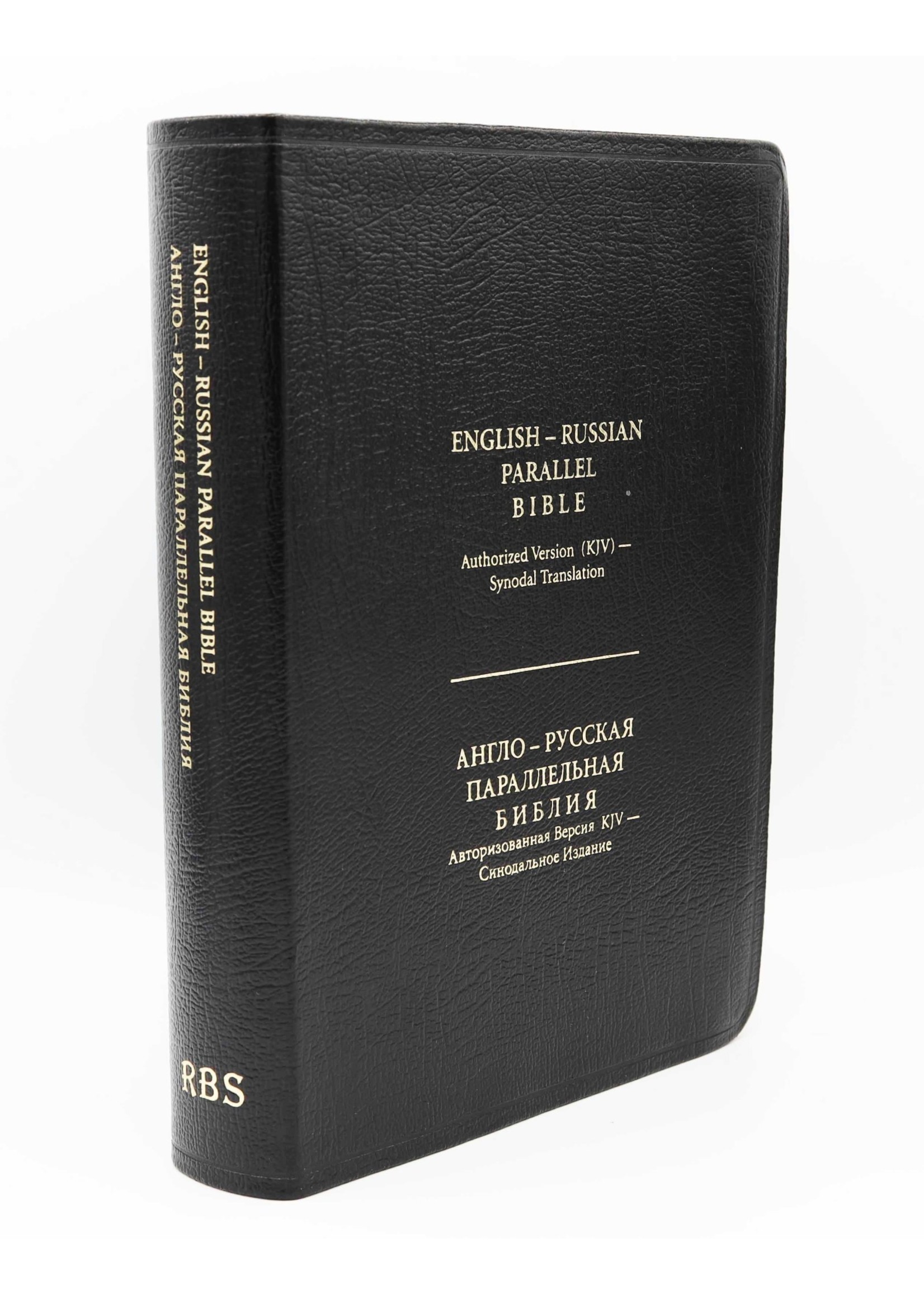 English-Russian Parallel Bible (KJV-SYNO), Index,  Large, Genuine Leather Black
