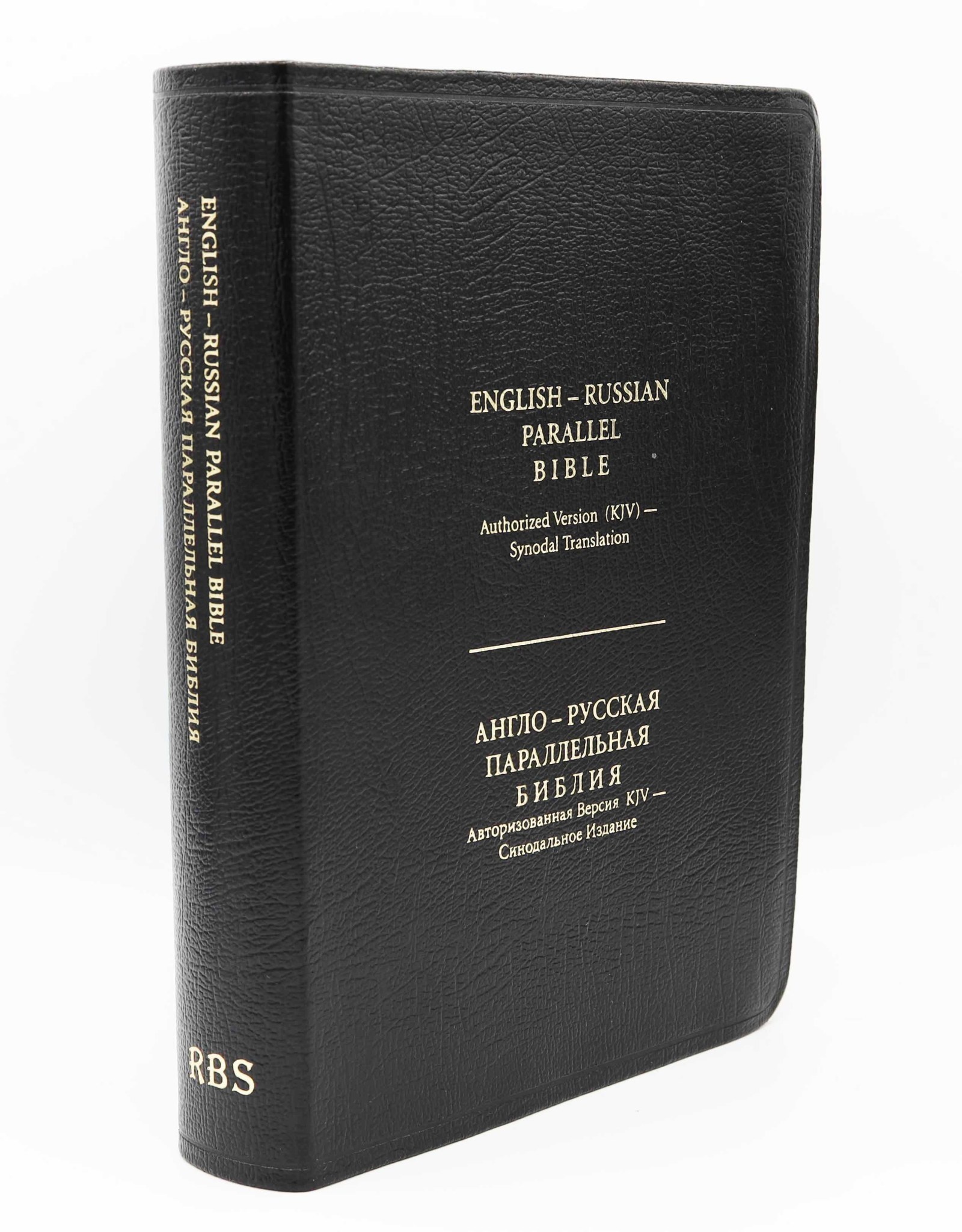English-Russian Parallel Bible (KJV-SYNO), Index, Large, Genuine Leather Black English-Russian Parallel Bible (KJV-SYNO), Index, Large, Genuine Leather Black