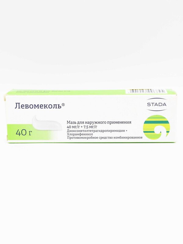 Левомеколь Мазь