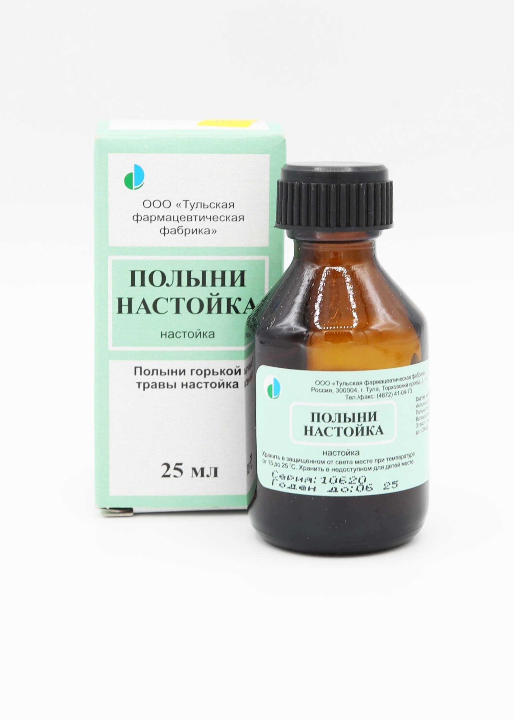 Полыни Настойка