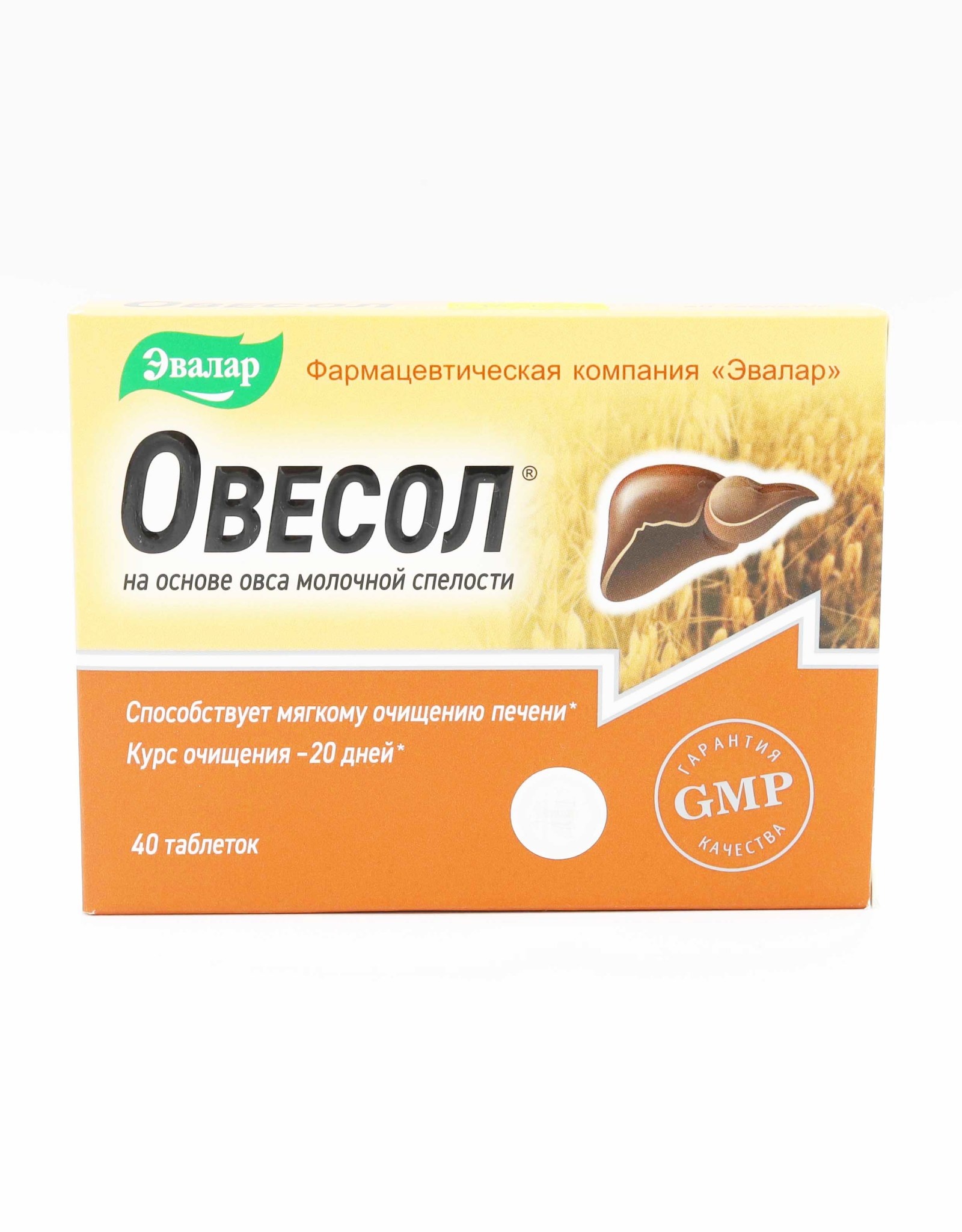 Таблетки овесол. Овесол таб. №40. Овесол таб п.о 0.25г 40. Эвалар Овесол 2014. Овесол усиленная формула, тбл n20.