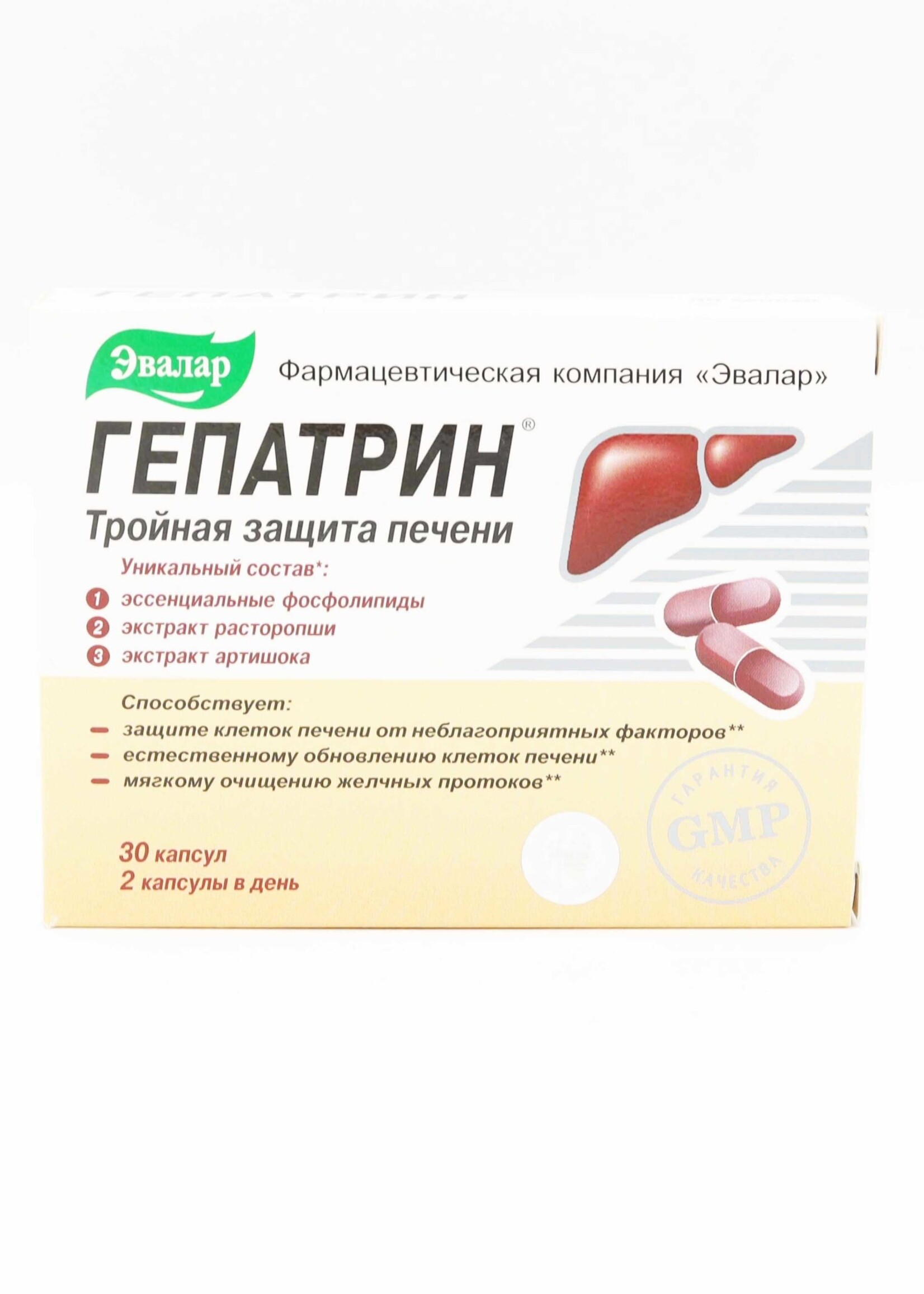 Гепатрин Эвалар