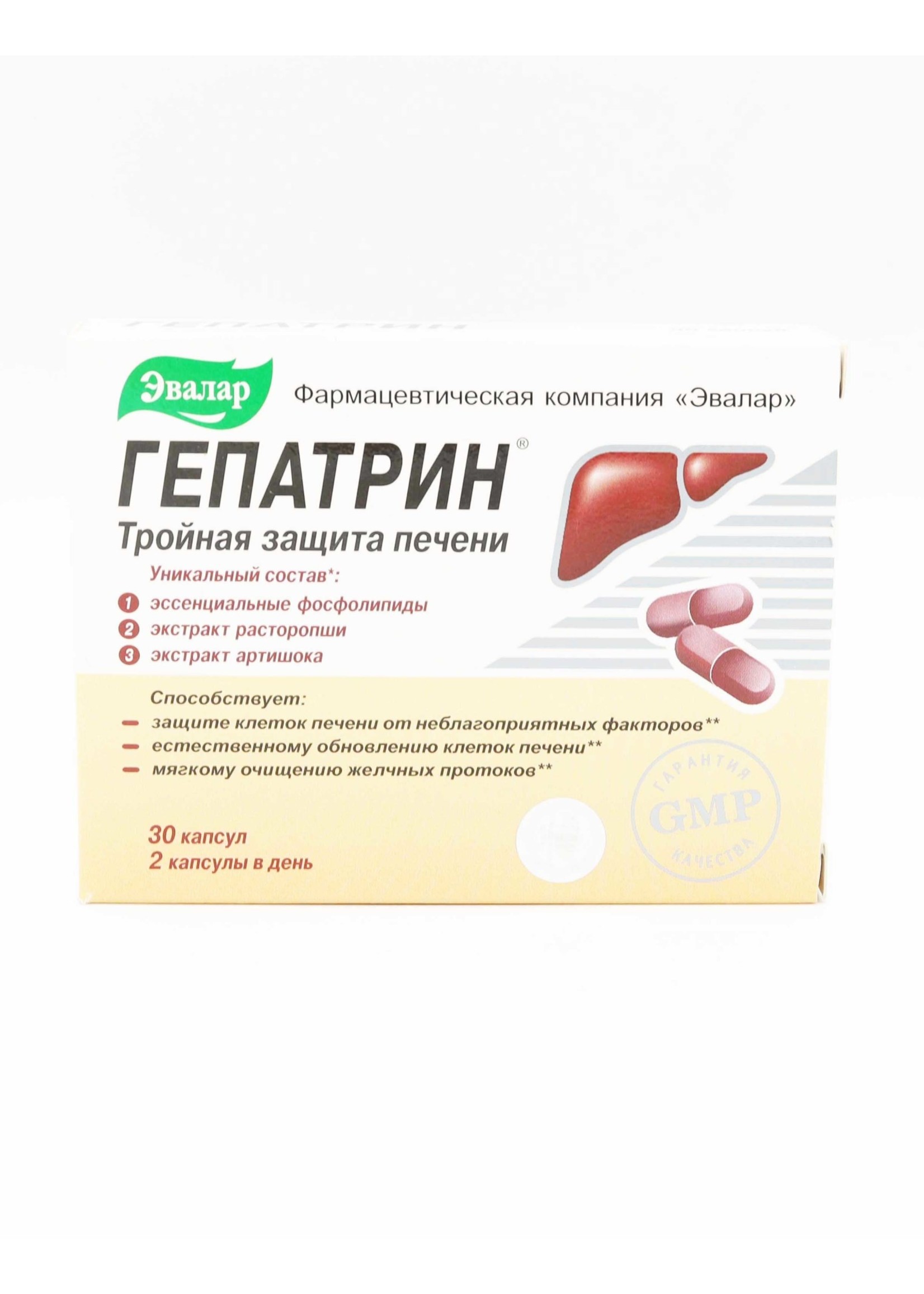 Гепатрин Эвалар