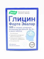 Глицин Форте Эвалар