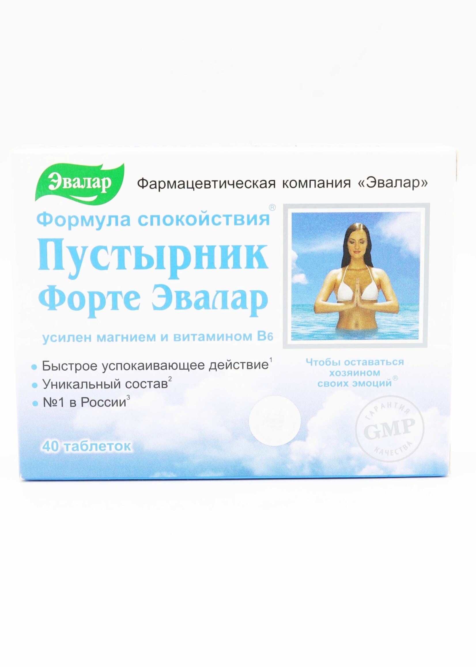 Пустырник Форте Эвалар