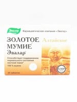 Золотое Мумие Эвалар, 20 таб