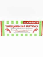 Заживитель Крем-Бальзам для пяток от трещин