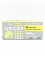 Аллохол, 50 таб