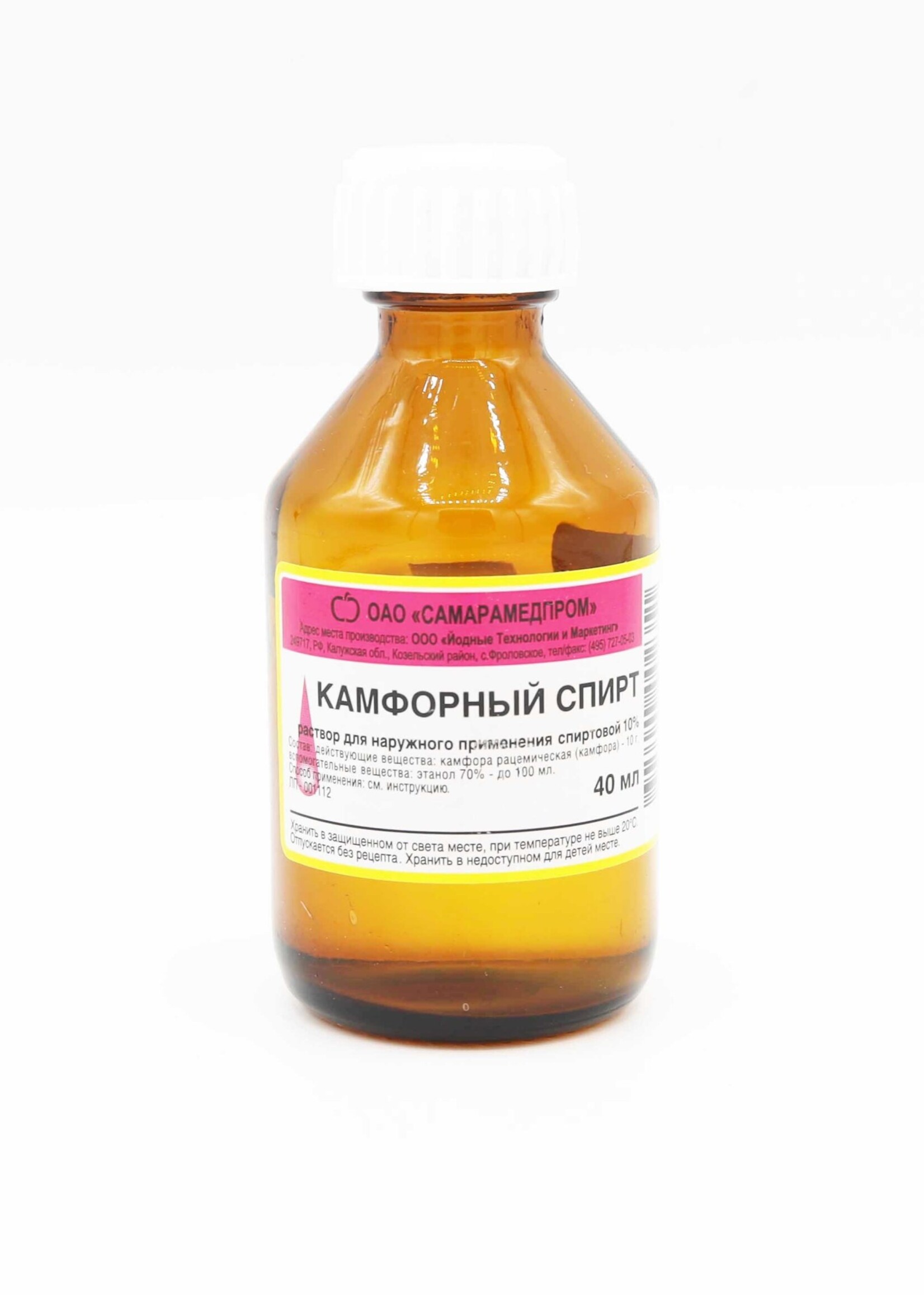 Камфорный Спирт